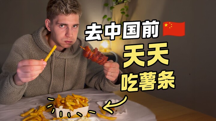 ประเทศไหนถึงยกให้ฟาสต์ฟู้ดเป็นมรดกแห่งชาติเนี่ย 😂 ขออธิบายเฟรนช์ฟรายส์เบลเยียมแบบจัดเต็มเลย!