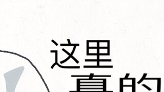 Nasi ayam Wu Liuqi dan Meihua Shisan dengan semprotan air