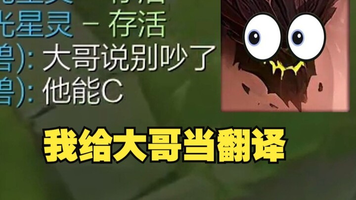 当我连续两把排到同一个哑巴大哥