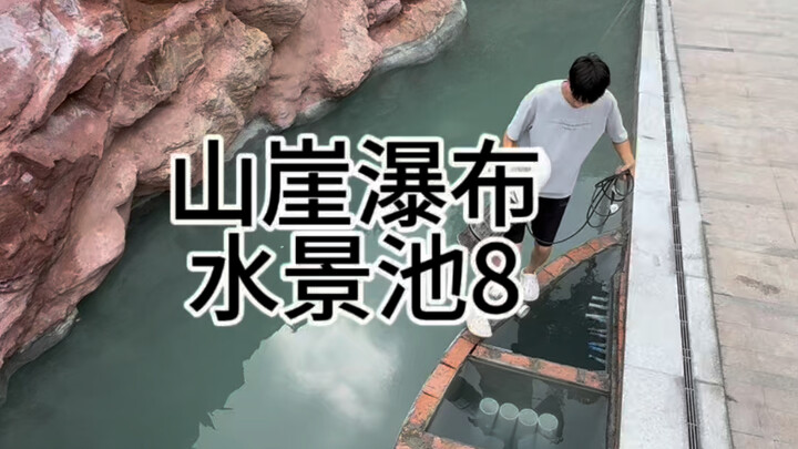 Rebirth: Building a Mountain Cliff Waterfall Pond in the Countryside 8