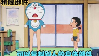 Doraemon: Chú mập xanh đã mọc thêm một đôi chân dài, và Nobita cũng có cánh tay khỏe mạnh!