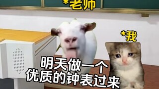 如何完成钟表作业？