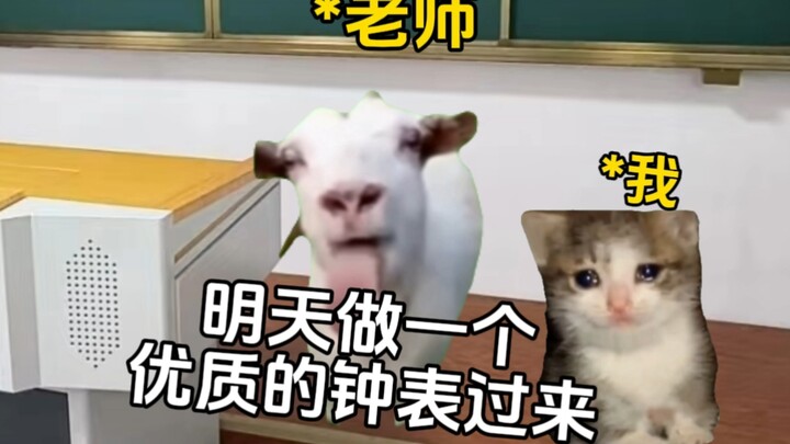 如何完成钟表作业？