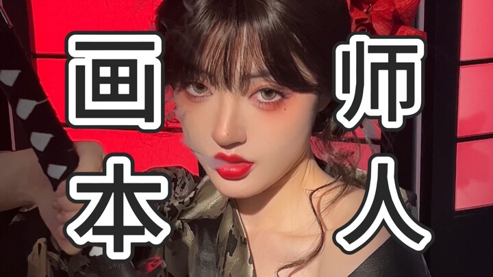 粉丝最难受的一期!!