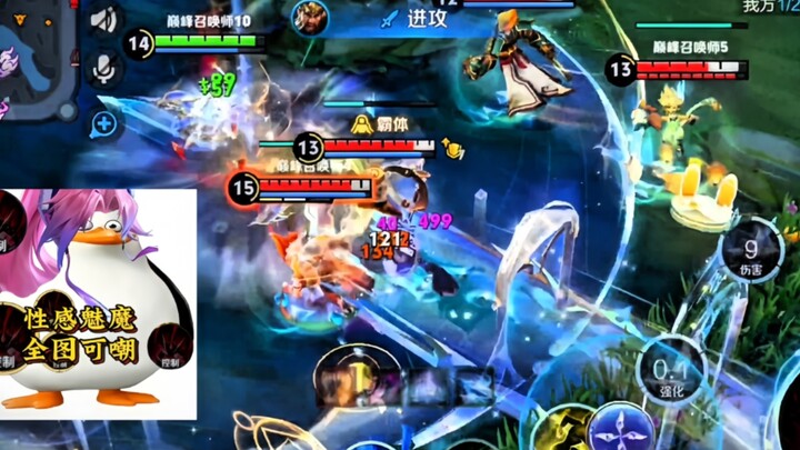 “The only one who can save the succubus is Lao Wan Jia!”