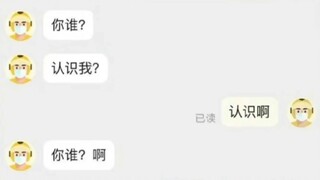 我会算命