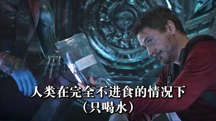How did Iron Man survive 23 days stranded in space? #Marvel #IronMan #Avengers #Sci-Fi #FunFactsFrom