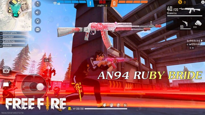 Free Fire AN94 RUBY BRIDE อย่างสวย