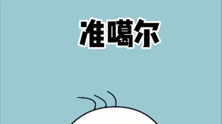 Tại sao việc Càn Long tiêu diệt Chuẩn Cát Nhĩ lại khiến thế giới phương Tây chấn động đến vậy?