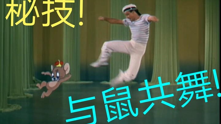 Early live-action interactive dance collector’s edition of “Tom and Jerry.” Jerry, if you’ve been ki