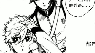[AI Nagi Seishiro/Mikage Reiwang] Bộ sưu tập âm thanh thử nghiệm bài hát tiếng Trung/tiếng Anh
