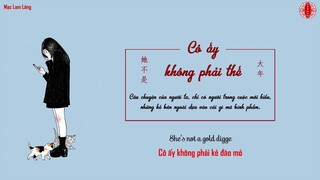 [Vietsub+Pinyin] Cô ấy không phải thế-Big Year Đại Niên|她不是-BigYear大年|Trong miệng kẻ khác bạn là ai?