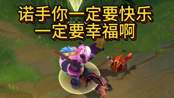 Blood-Fueled Nocturne’s Beef Feast Today: Top-Lane Torture Build Alistar!