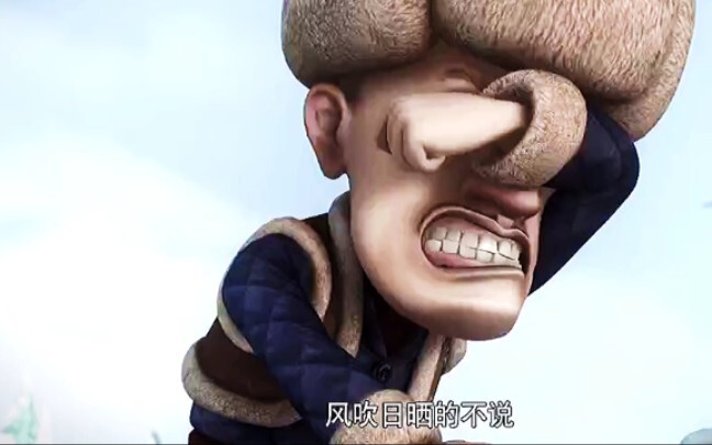 熊出没用喜剧的方式表现了一个悲剧的人生。
