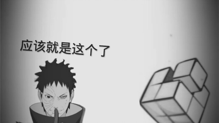 second season