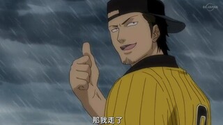 【银魂】遇到近藤这样的男人就嫁了吧!