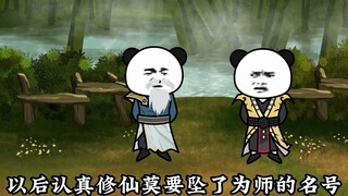 吐纳无用，贵在坚持