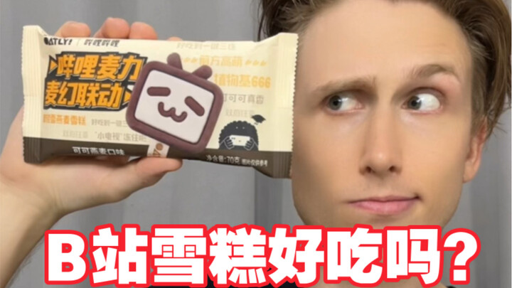 Bilibili has ice cream too?? Is it tasty? A foreigner’s review…