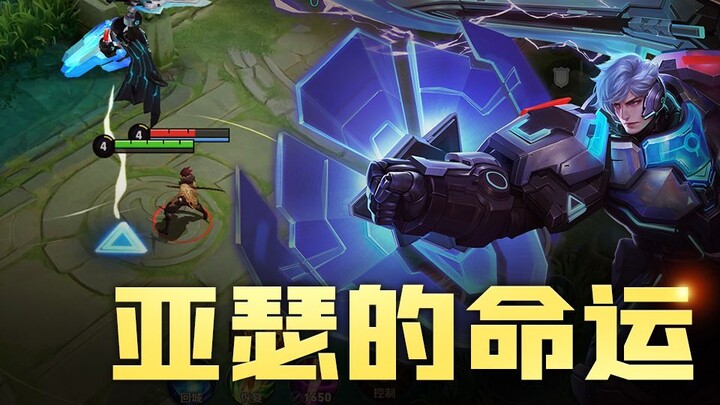 What fate awaits the bottom-tier fringe heroes? How can they break out of the “sewer” and rise again