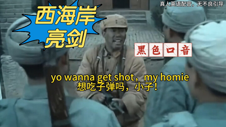 The Hardest Episode Yet with Wang Yousheng from the West Coast