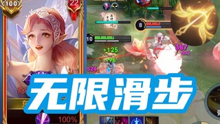Chuyên về Eileen! Một tay súng vô tâm, giành được điểm trong mùa giải mới và kiếm được một khoản tiề