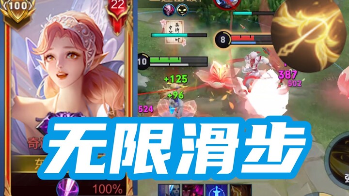 Specialize in Eileen! A mindless shooter who gains points in the new season and makes a fortune in s