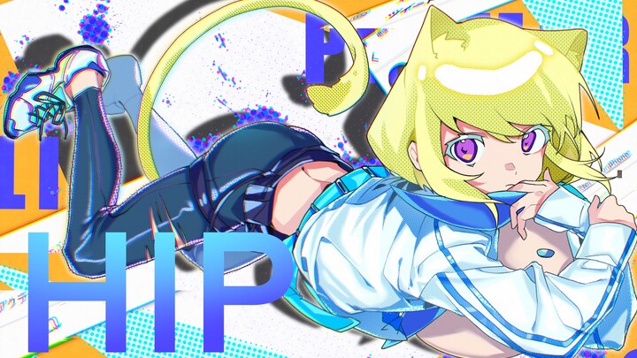 【Lio/meme】HIP is also burning today! !
