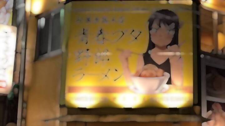 September 13, 2022, cloudy. "Today I went to eat the ramen that Mai-senpai and I endorsed. Mai-senpa