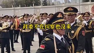 Large-scale documentary "The Political Commissar Wasn't There, Nor Did He Come for Patrol": #China M