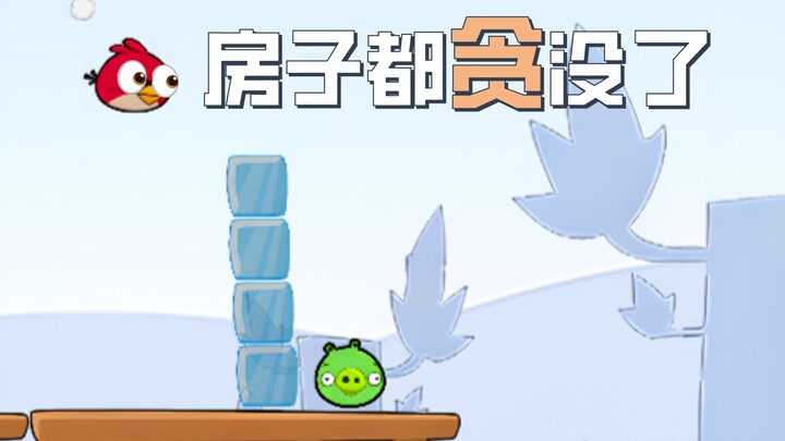 กล้าโกงเสบียงทหารที่ใช้ในสงครามด้วยเหรอ?