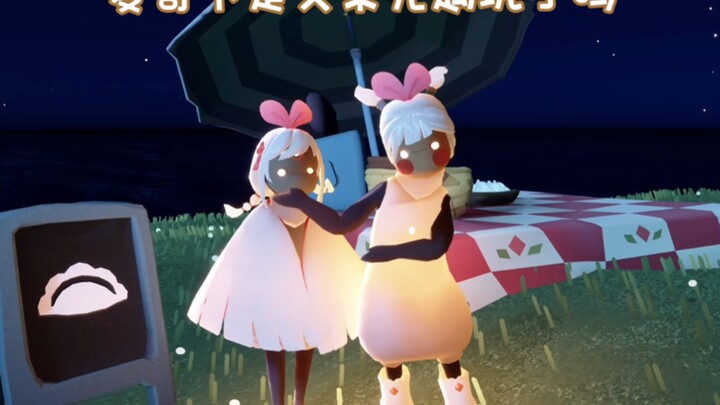 It’s Aige’s juicy power source! Uh, no, I mean the staff!