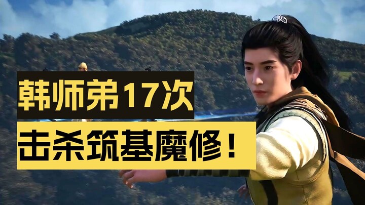 Didn’t we agree to stay low-key and not flaunt wealth?