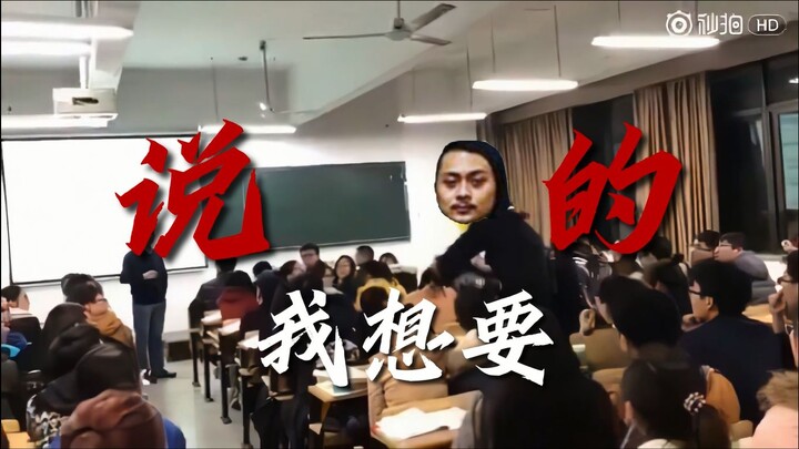 ⚡老师，我……我想要说的前人们都说过了⚡