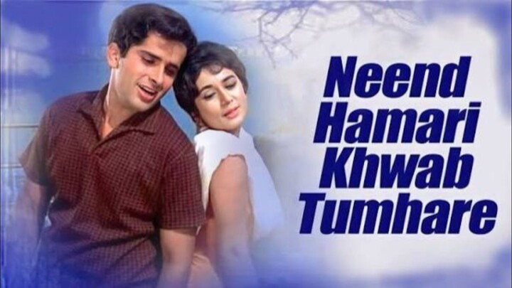 Neend Hamari Khwab Tumhare Hindi Movie Shashi Kapoor Nanda