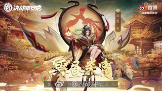 🌸Onmyoji Arena: Skin Enma [Minh Trú Viêm Tiêu] Series: Đăng Ảnh Hí Mộng