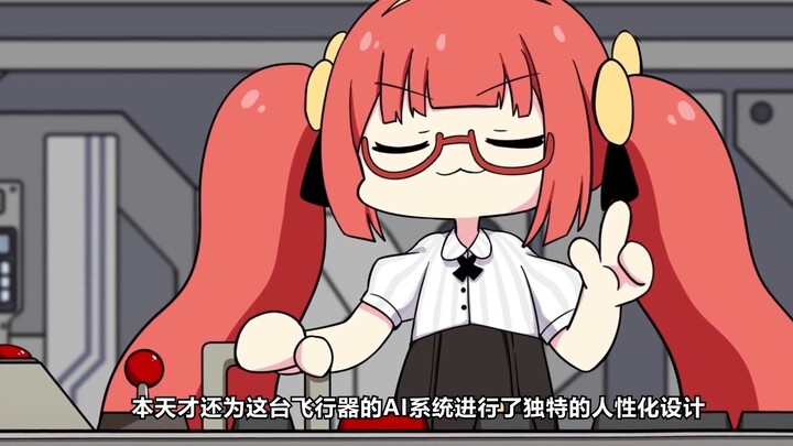 [Honkai Impact 3 New Year's Greetings Item] Mr. Iron Fist's Invention Classroom