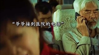 请善待他们，不要等失去了才明白