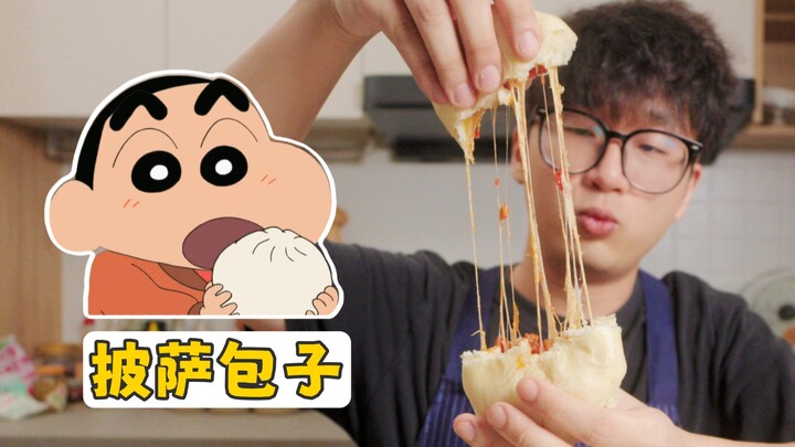 Baozi crosses over to become pizza? Crayon Shin-chan’s wild‑idea pizza buns