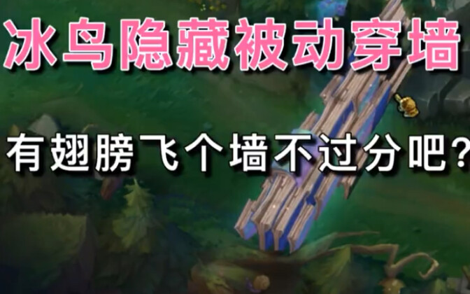 发个冰鸟科目三，手动狗头