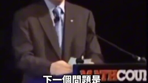 Bandingkan Matematika dengan Anak-anak Asia