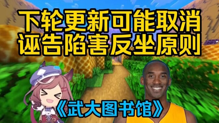 Earth OL China‑server preview: What’s coming in the next update? (Backlogged)