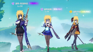 Invention Project: Flying Thunder God