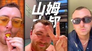 مجموعة مقاطع تيك توك الأخيرة لسام سميث‼️