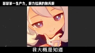 来自阿散的礼物