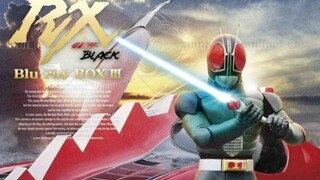 [Blu-ray/Burning] Kamen Rider BlackRX——Bangunkan pahlawan yang tertidur! ! Membiarkannya terbakar! P