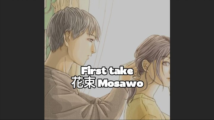 [Hoshi] FIRST TAKE 花束 (Hanataba) - もさを (mosawo)