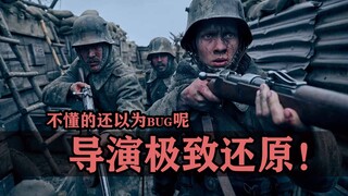 من المستحيل مشاهدة هذه الأفلام دون معرفة كافية. ظننتُ أن إعادة إنتاج المخرج كانت مجرد خلل!