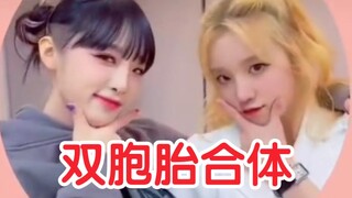 北京烤鸭！宋雨琦 x 崔叡娜《SMILEY》舞蹈视频公开！