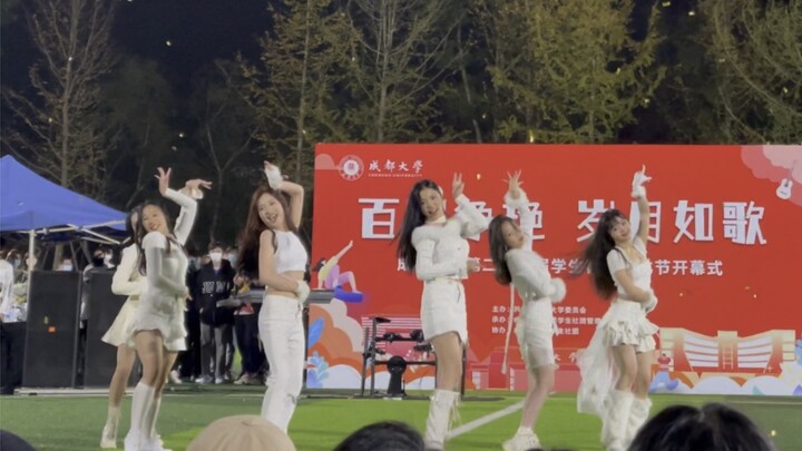 大学生操场打歌舞台 有礼花版本的after like