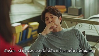 ก็อบลิน Ep.09